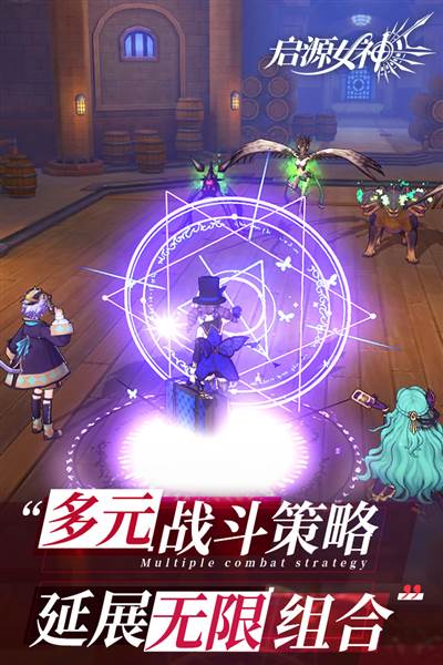 启源女神高爆版 v2.26.0